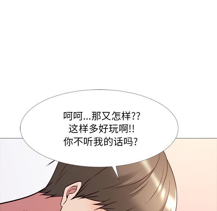 第27话 - 第24.jpg页