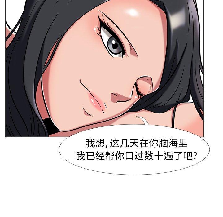 第15话 - 第24.jpg页