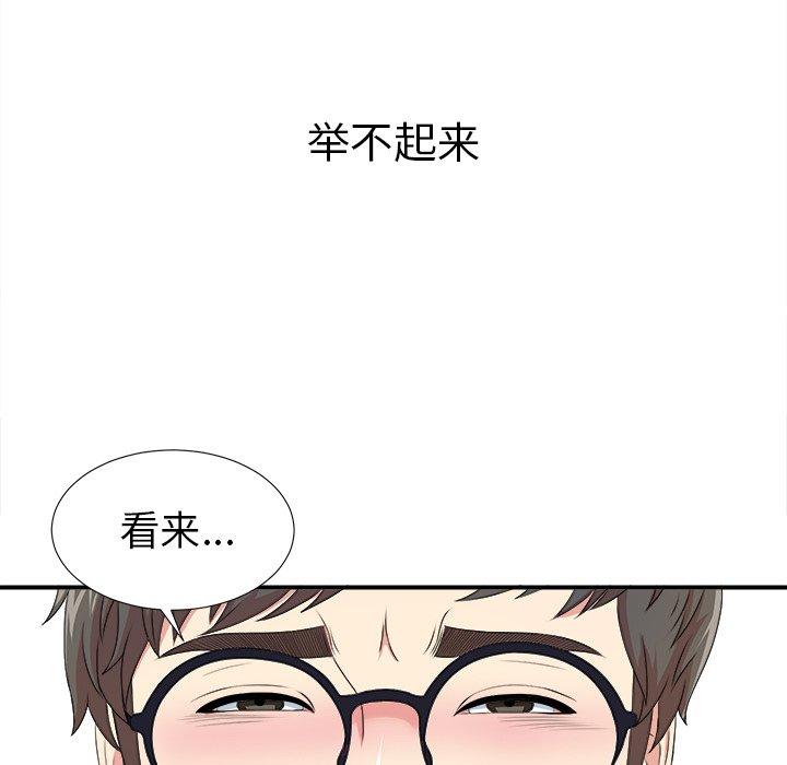 第9话 - 第24.jpg页