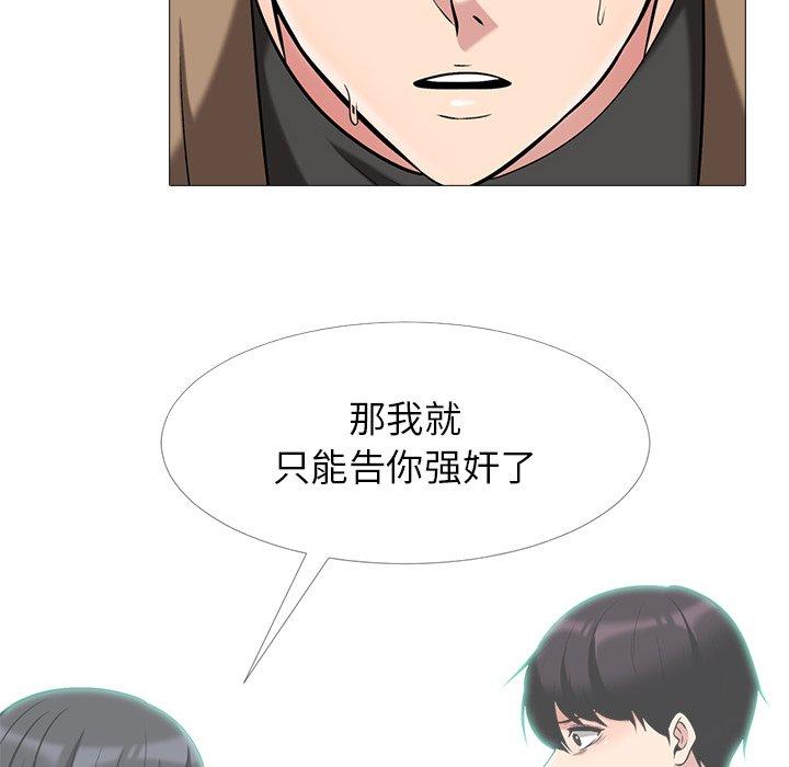 第17话 - 第24.jpg页