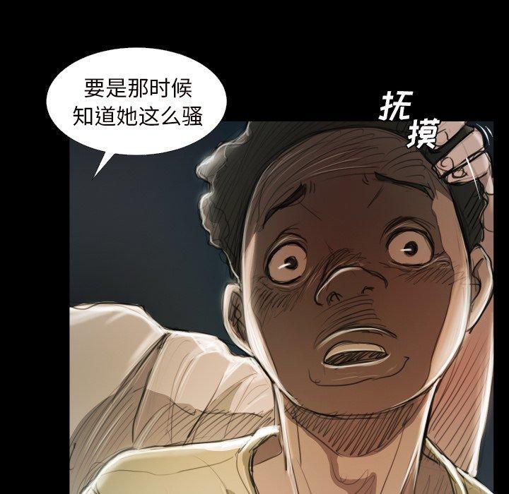 第21话 - 第24.jpg页