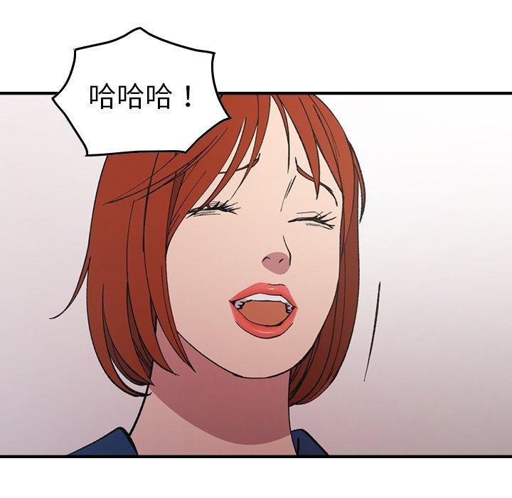 第82话 - 第24.jpg页