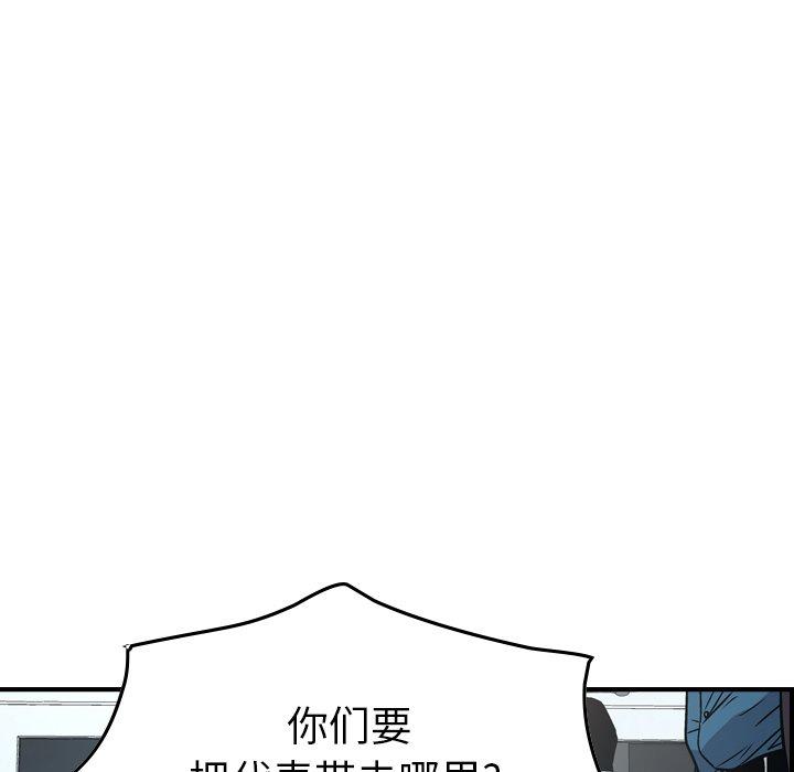 第73话 - 第24.jpg页