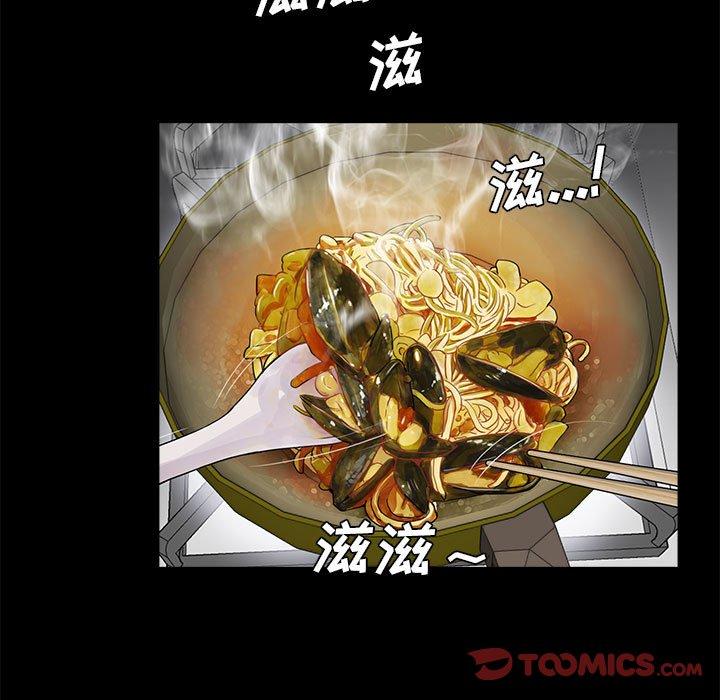 第7话 - 第24.jpg页