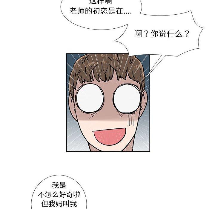 第9话 - 第24.jpg页