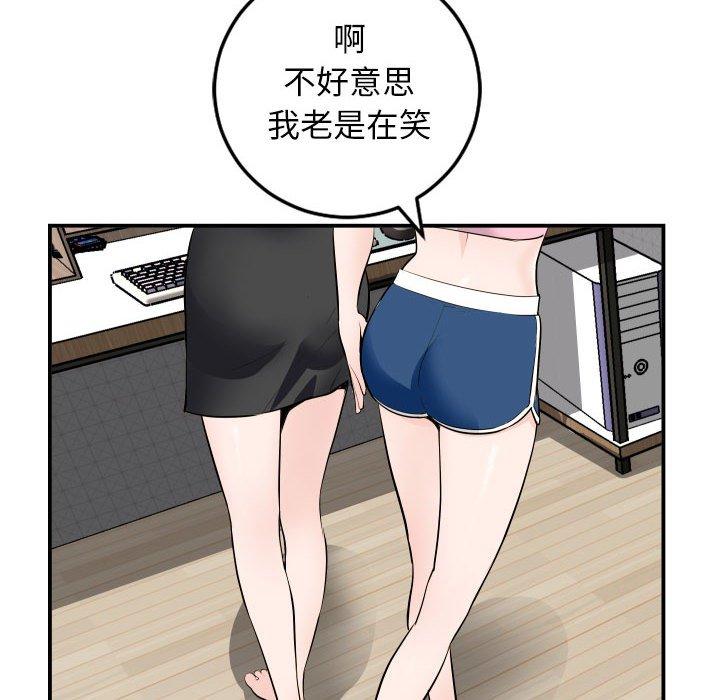 第51话 - 第24.jpg页
