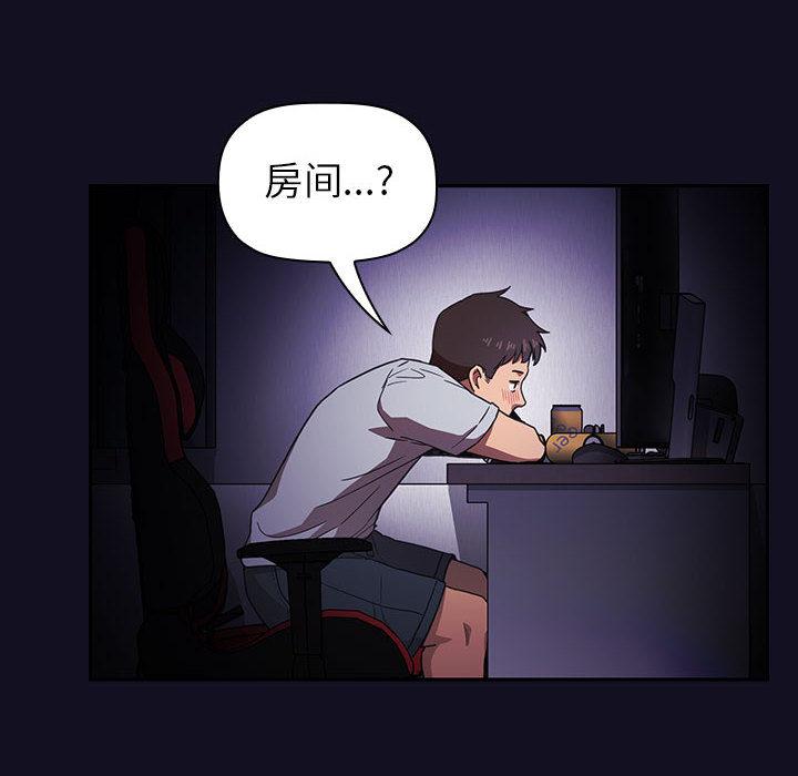 第1话 - 第24.jpg页