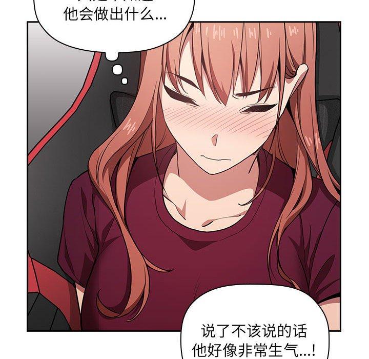 第12话 - 第24.jpg页