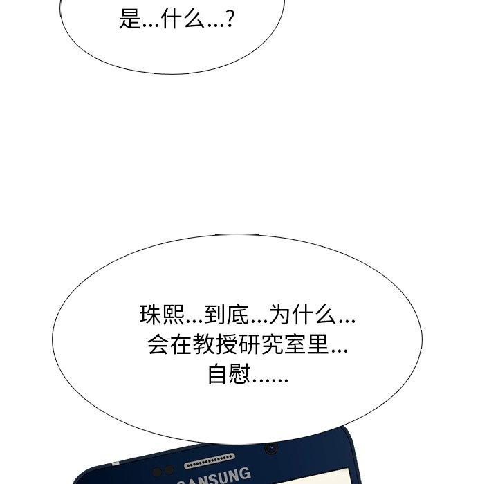 第35话 - 第24.jpg页