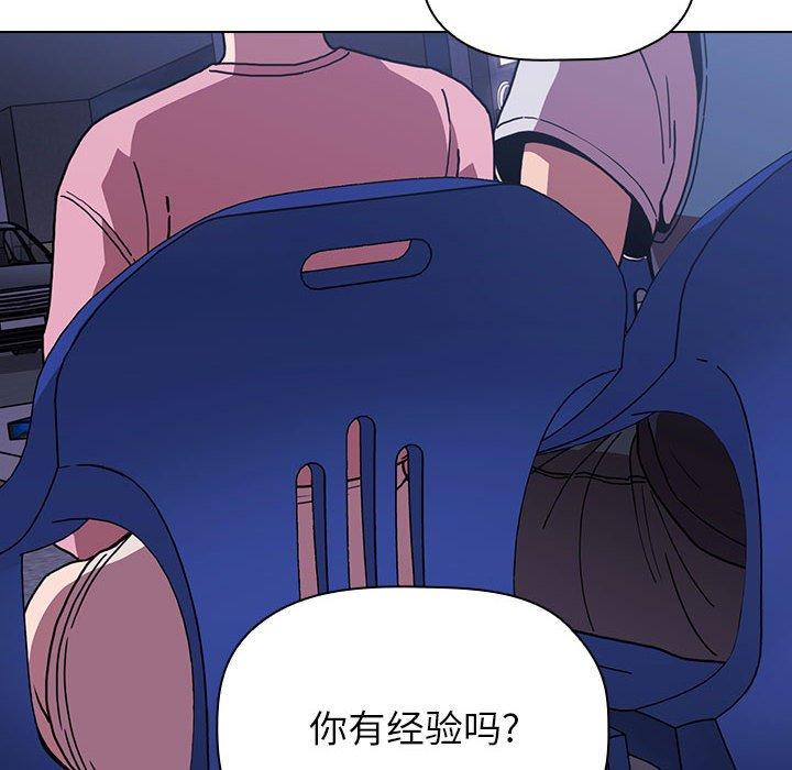 第5话 - 第24.jpg页