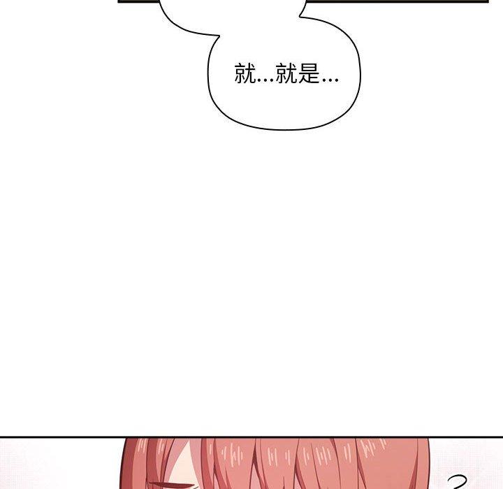 第18话 - 第24.jpg页