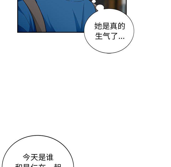 第 51 话 - 第24.jpg页