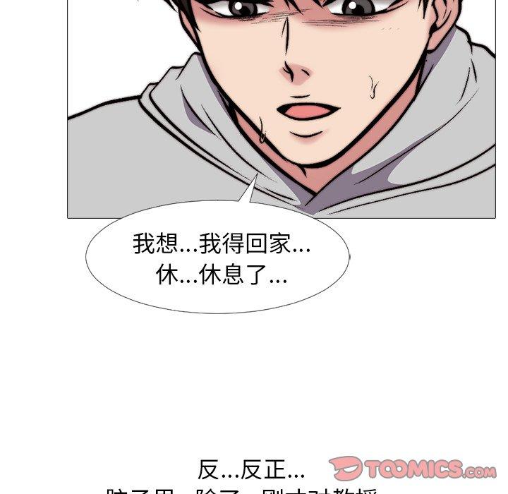 第31话 - 第24.jpg页