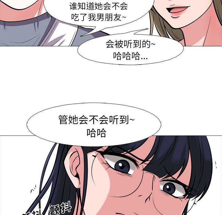 第7话 - 第24.jpg页