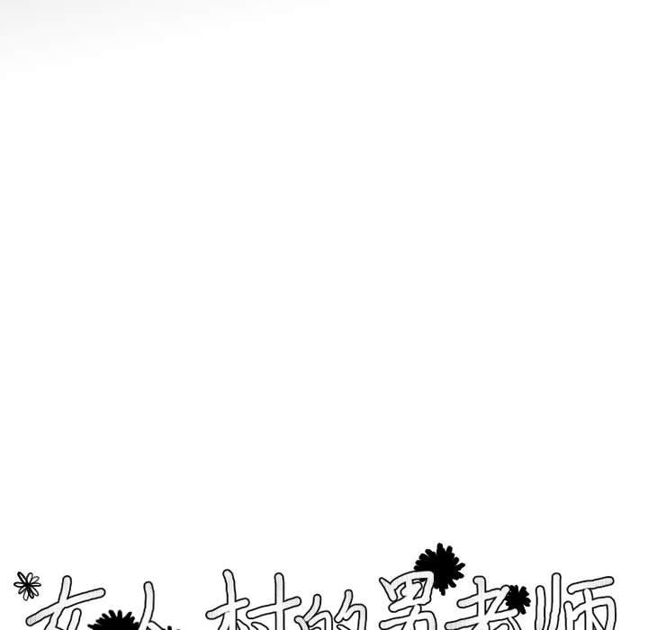 第6话 - 第24.jpg页