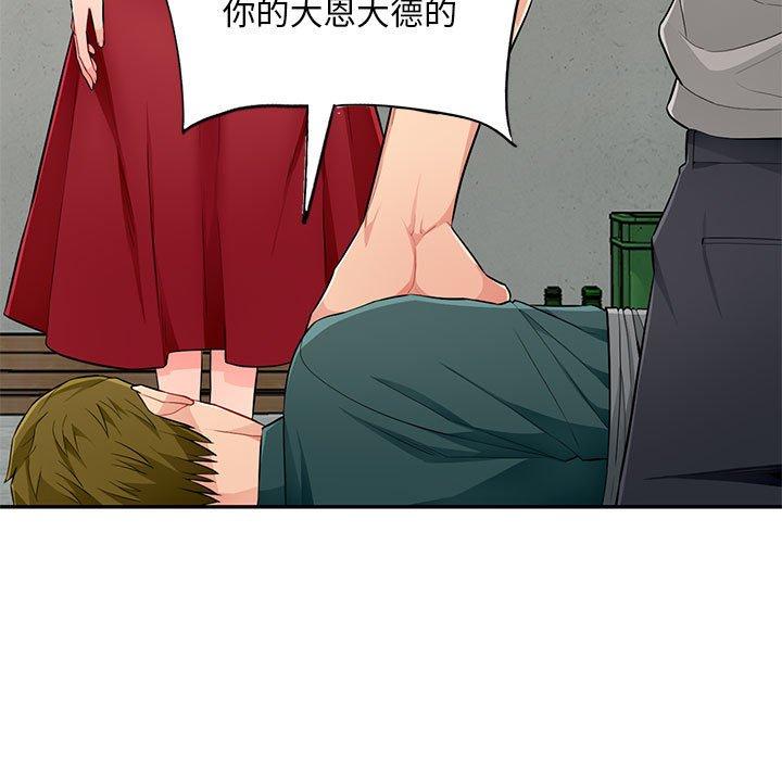 第50话 - 第24.jpg页