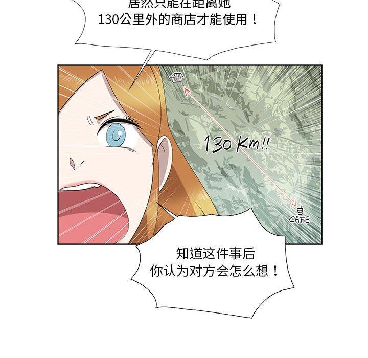 第27话 - 第24.jpg页