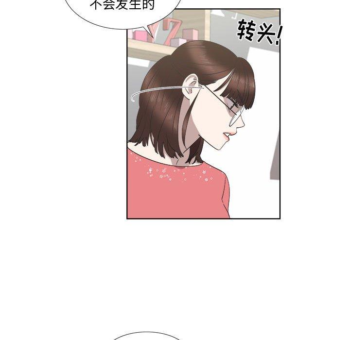 第19话 - 第24.jpg页