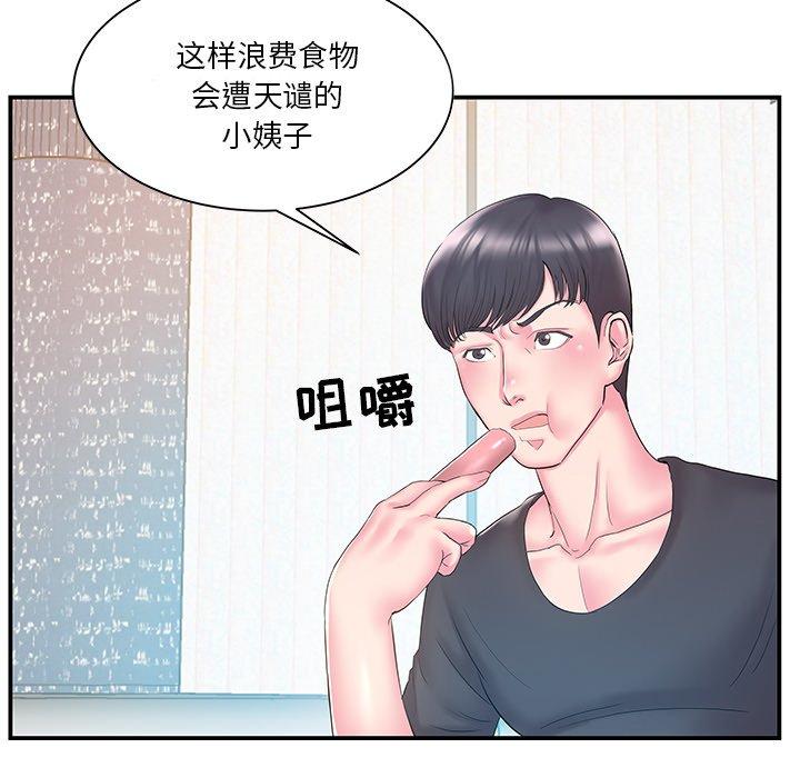 第17话 - 第24.jpg页