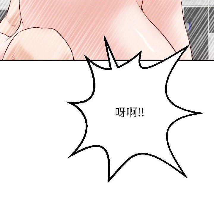 第29话 - 第24.jpg页