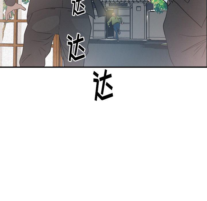 第57话 - 第24.jpg页