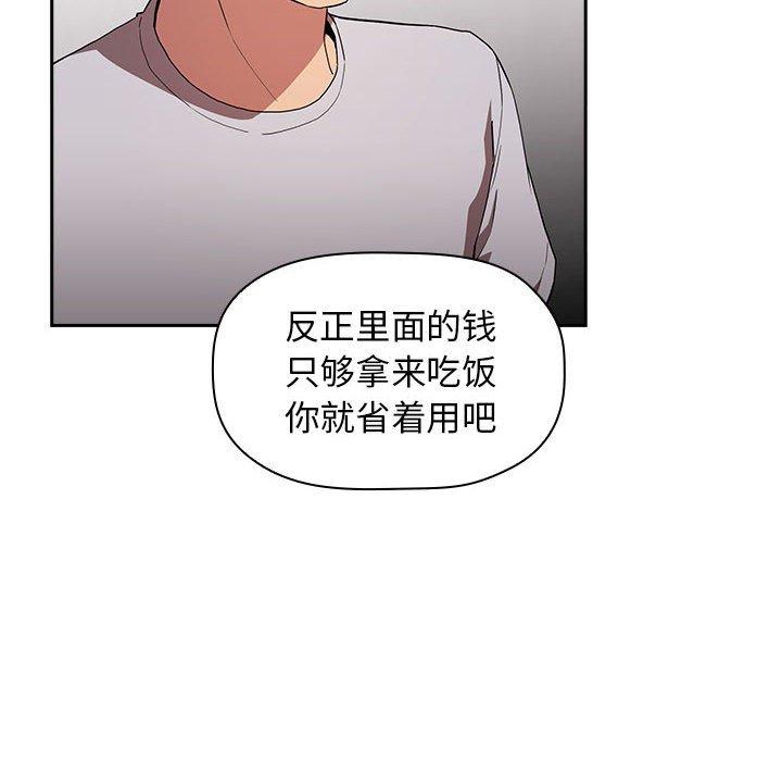 第14话 - 第24.jpg页