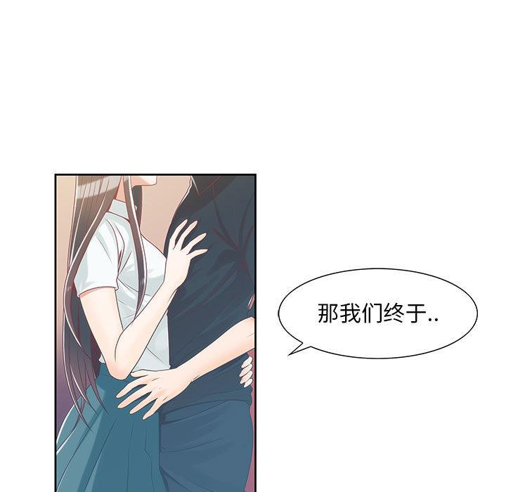 第1话 - 第24.jpg页