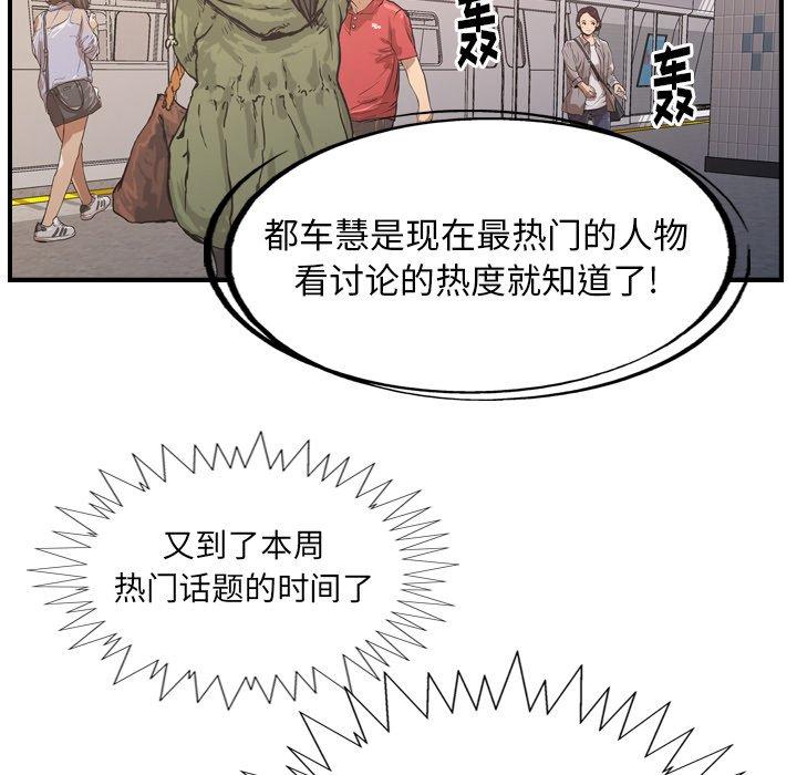 第83话 - 第24.jpg页