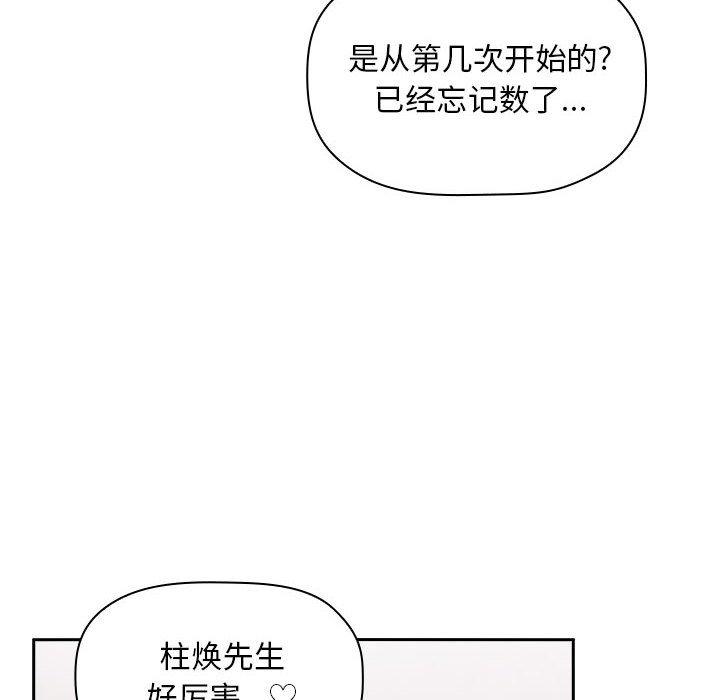 第8话 - 第24.jpg页