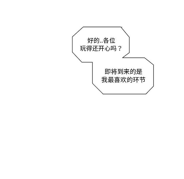第25话 - 第24.jpg页