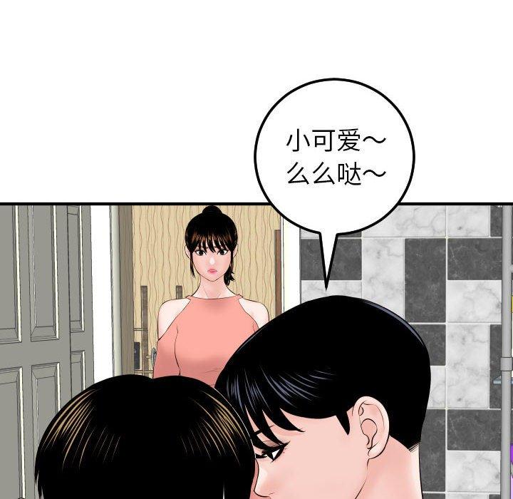 第30话 - 第24.jpg页