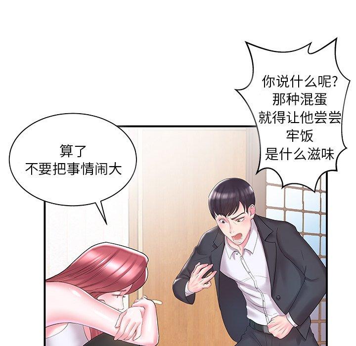 第9话 - 第24.jpg页