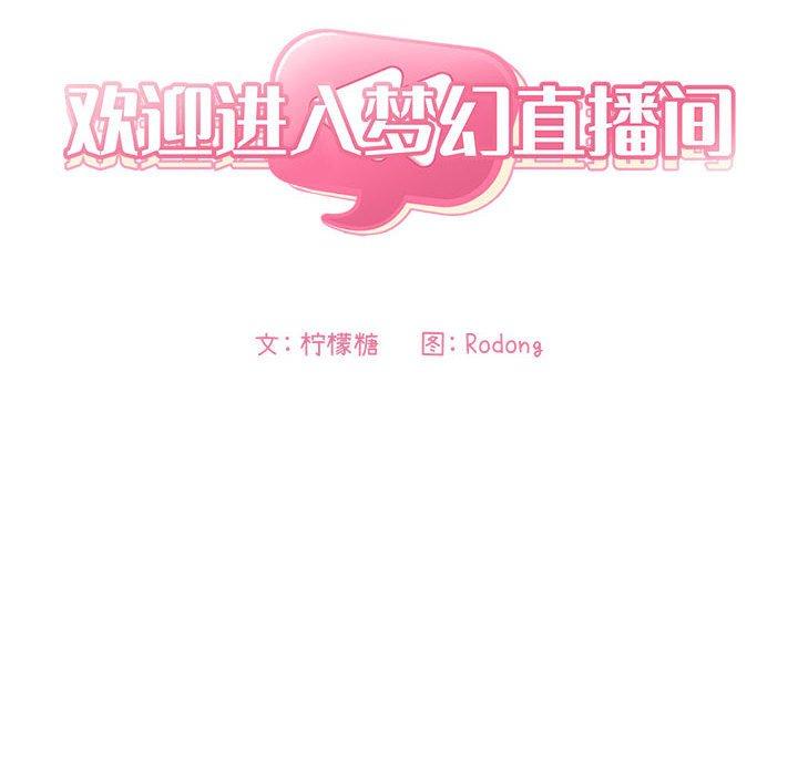 第28话 - 第24.jpg页