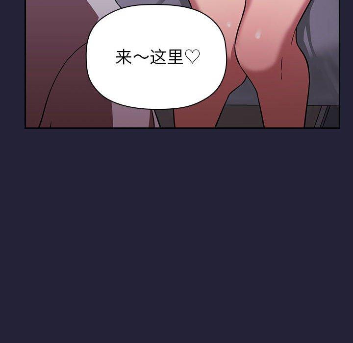 第15话 - 第24.jpg页