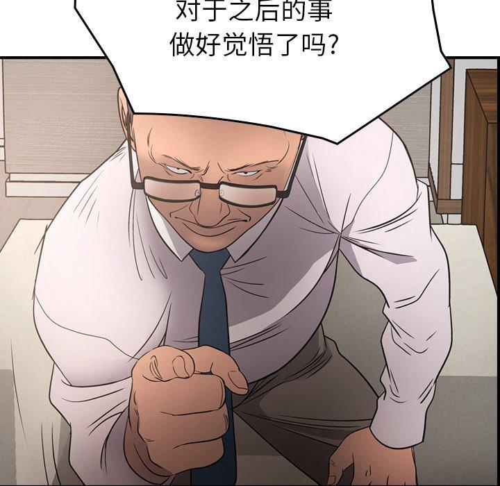 第71话 - 第24.jpg页