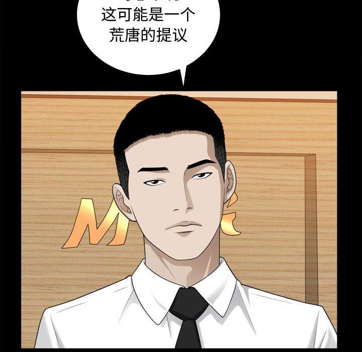 第25话 - 第24.jpg页