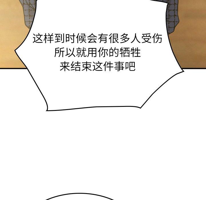 第58话 - 第24.jpg页