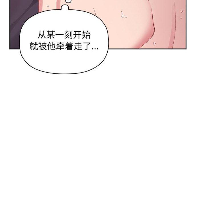 第23话 - 第24.jpg页