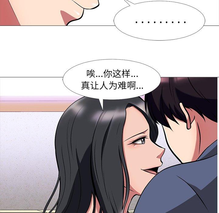 第14话 - 第24.jpg页