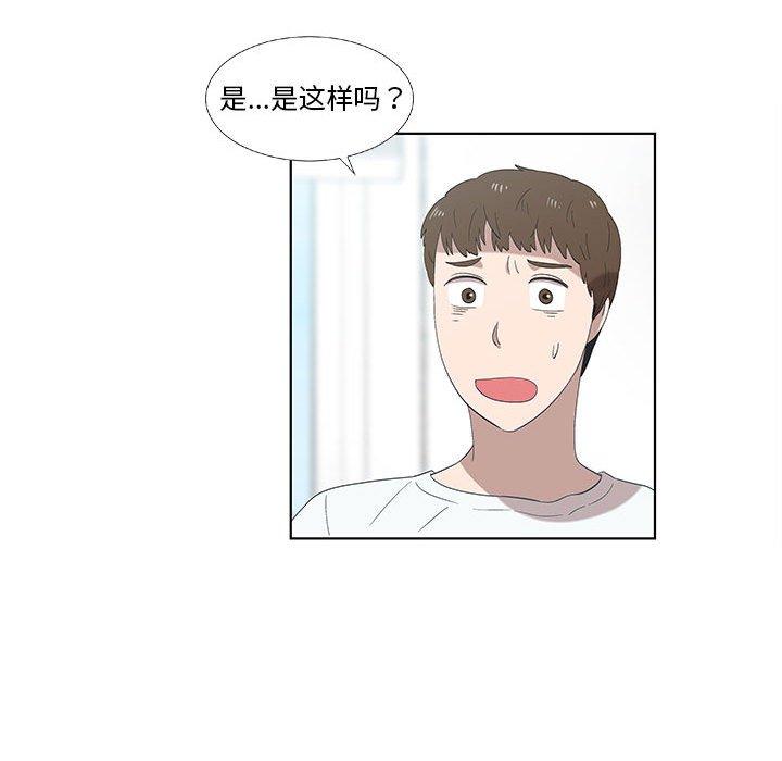 第12话 - 第24.jpg页