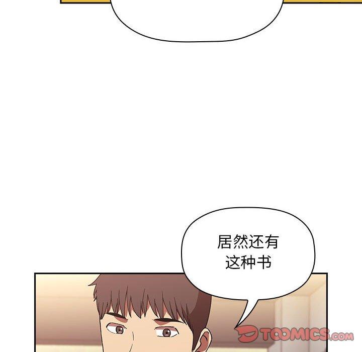 第40话 - 第24.jpg页