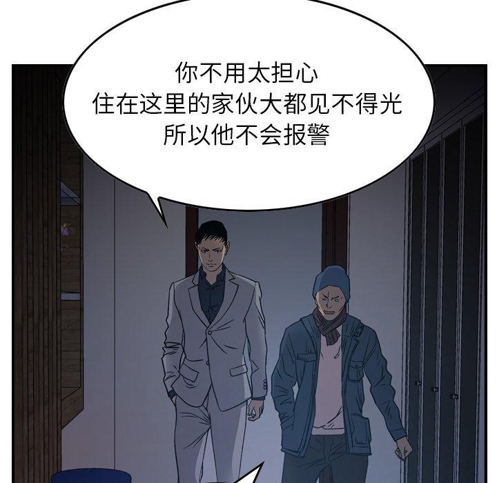 第90话 - 第23.jpg页
