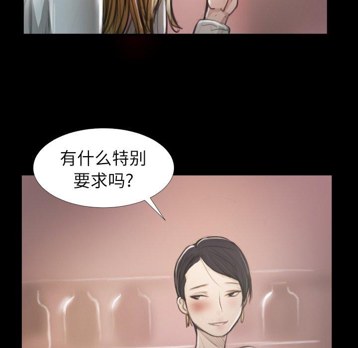 第15话 - 第24.jpg页