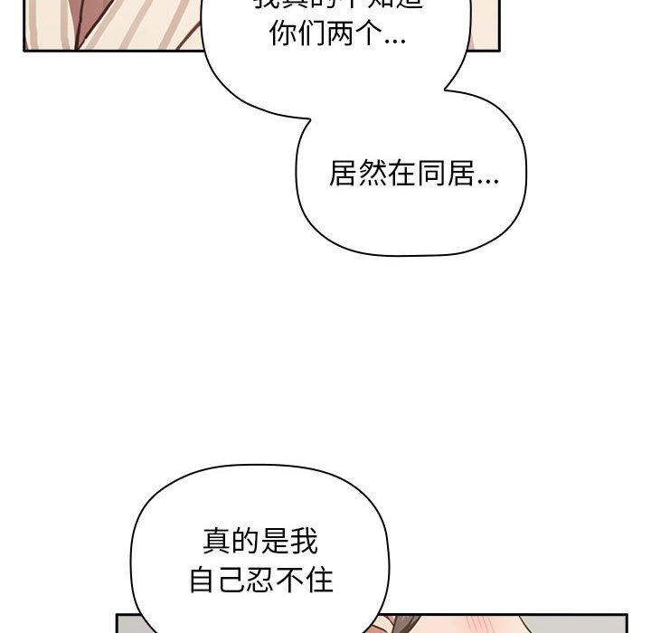 第17话 - 第24.jpg页