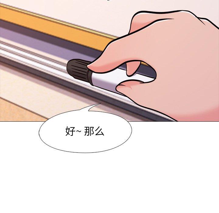 第28话 - 第24.jpg页