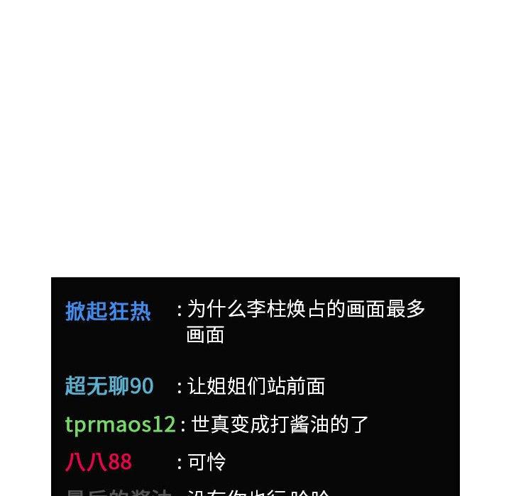 第20话 - 第24.jpg页