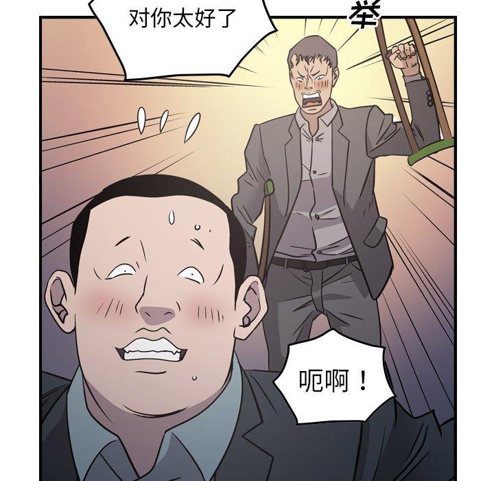 第85话 - 第24.jpg页