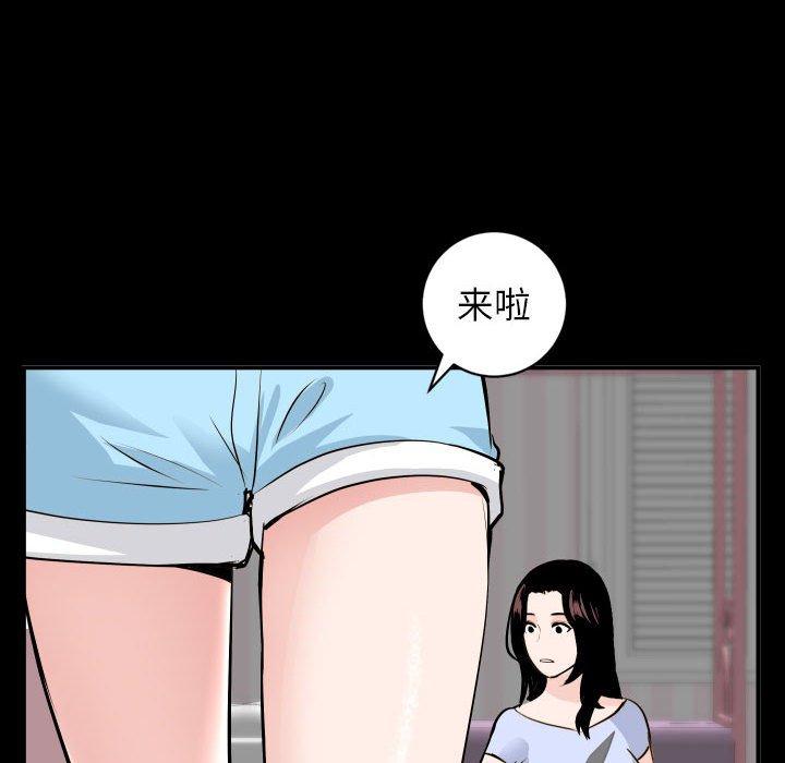 第49话 - 第24.jpg页