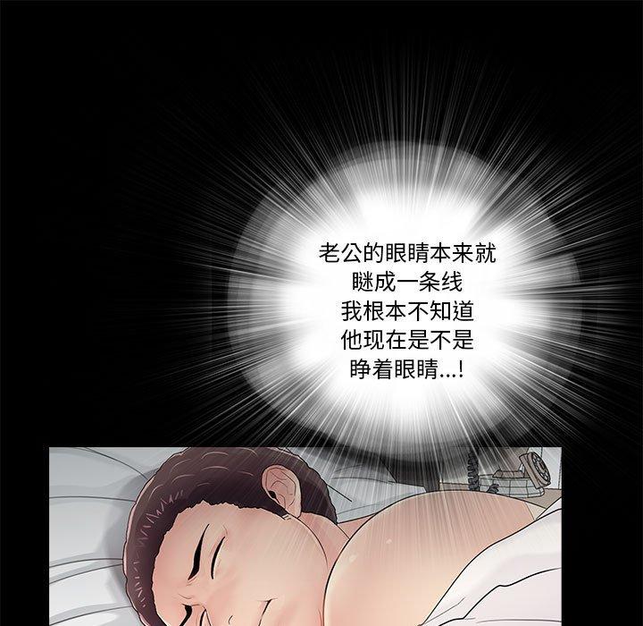 第18话 - 第24.jpg页