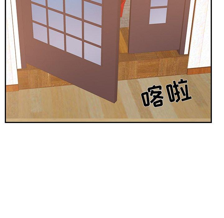 第 18 话 - 第24.jpg页